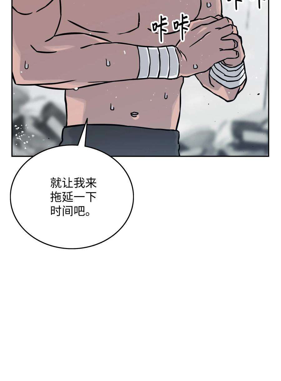 全职猎魔团14 入侵