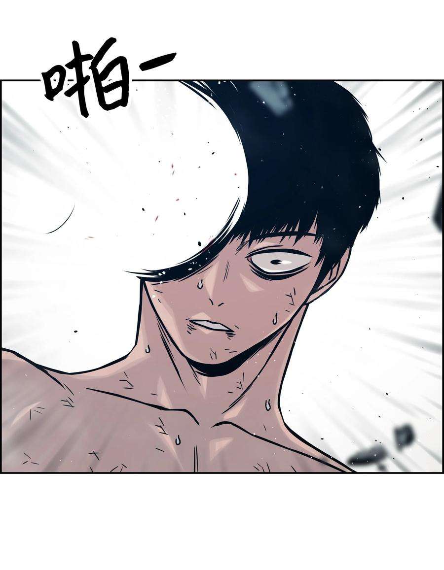 全职猎魔团14 入侵