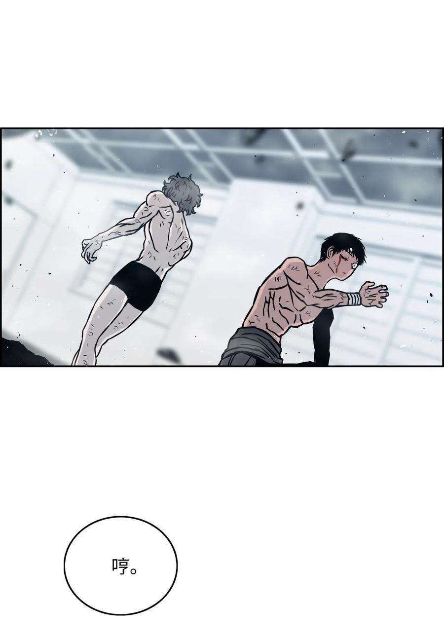 全职猎魔团14 入侵