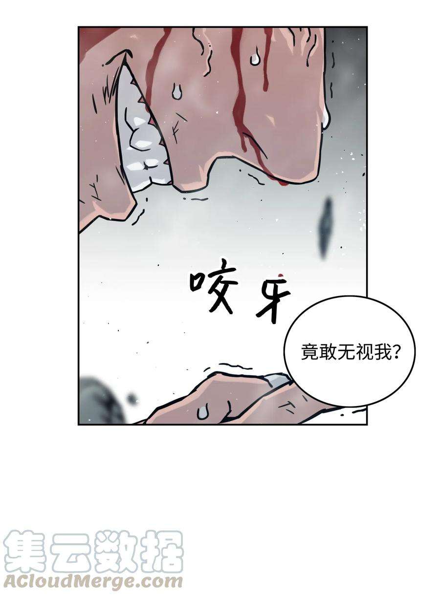 全职猎魔团14 入侵