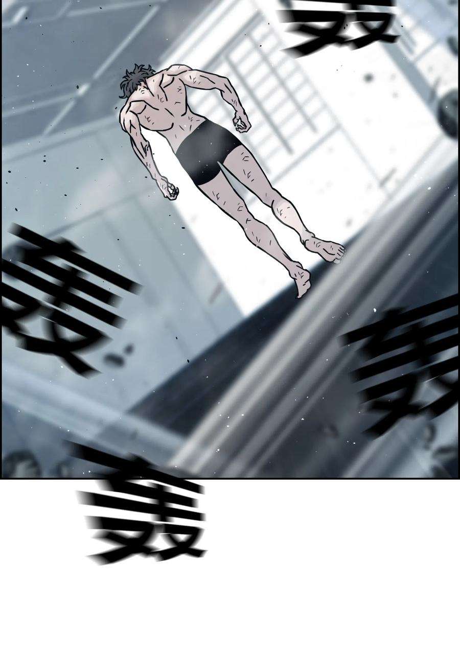 全职猎魔团14 入侵