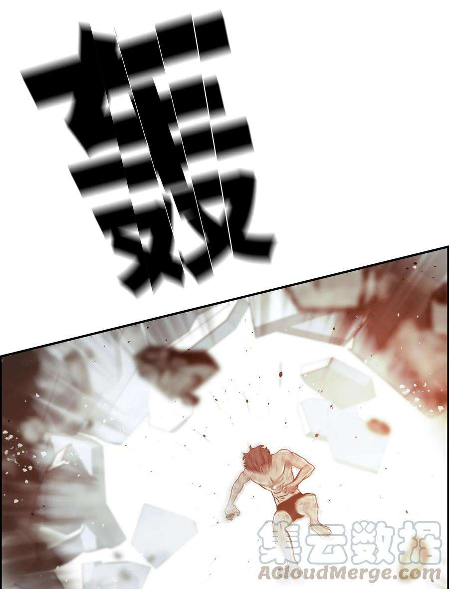 全职猎魔团15 觉醒