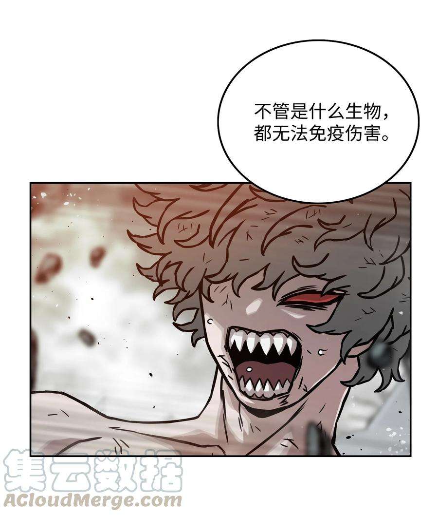 全职猎魔团15 觉醒