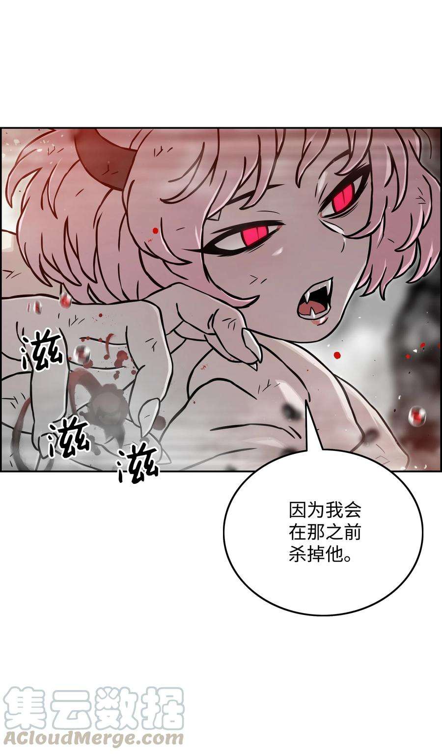 全职猎魔团15 觉醒