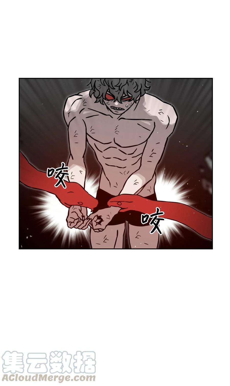 全职猎魔团15 觉醒