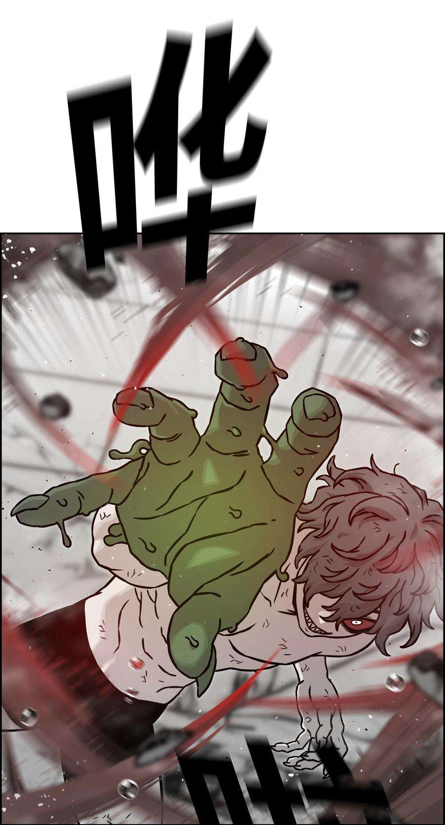 全职猎魔团15 觉醒