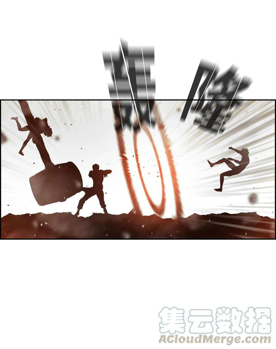 全职猎魔团15 觉醒