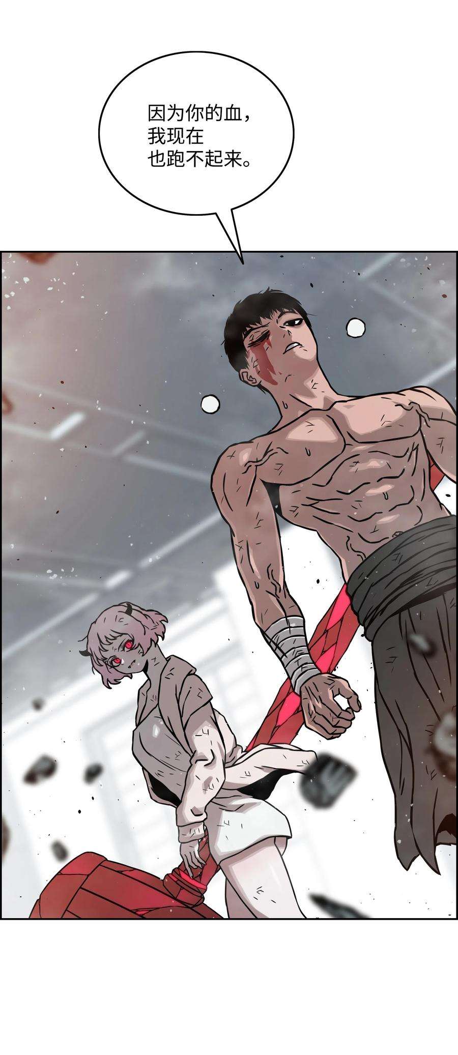 全职猎魔团15 觉醒