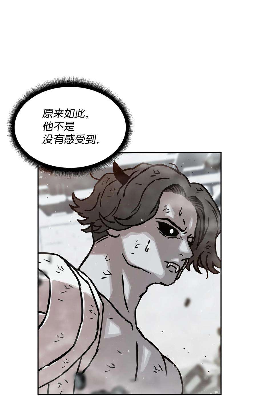 全职猎魔团15 觉醒