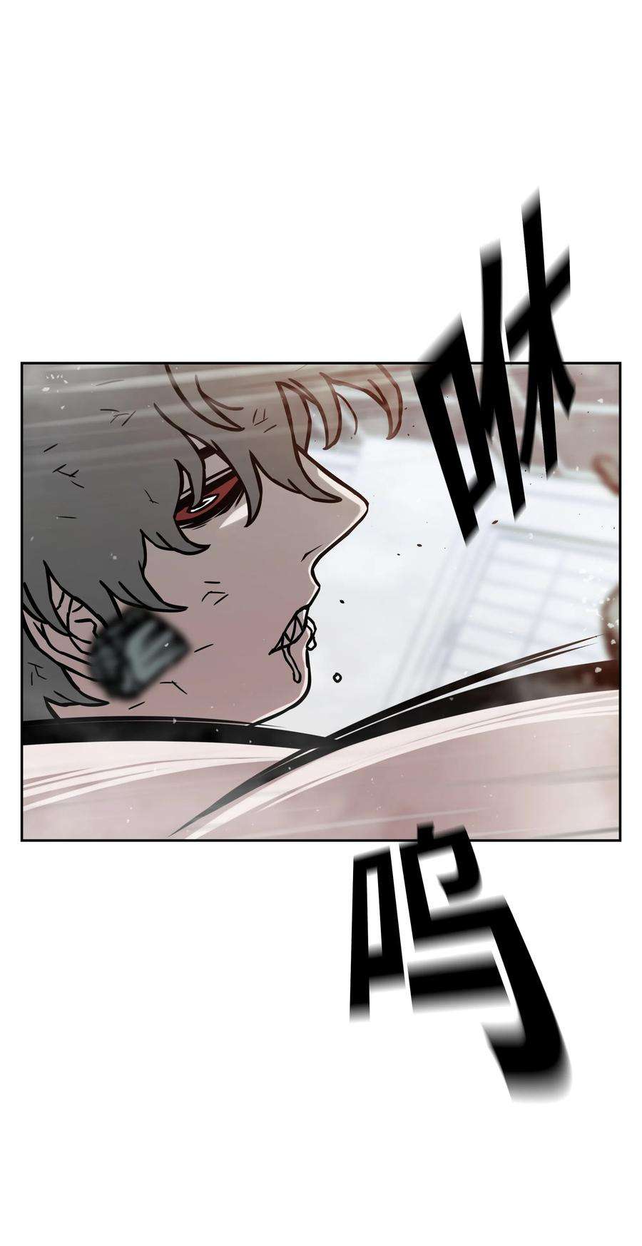 全职猎魔团15 觉醒