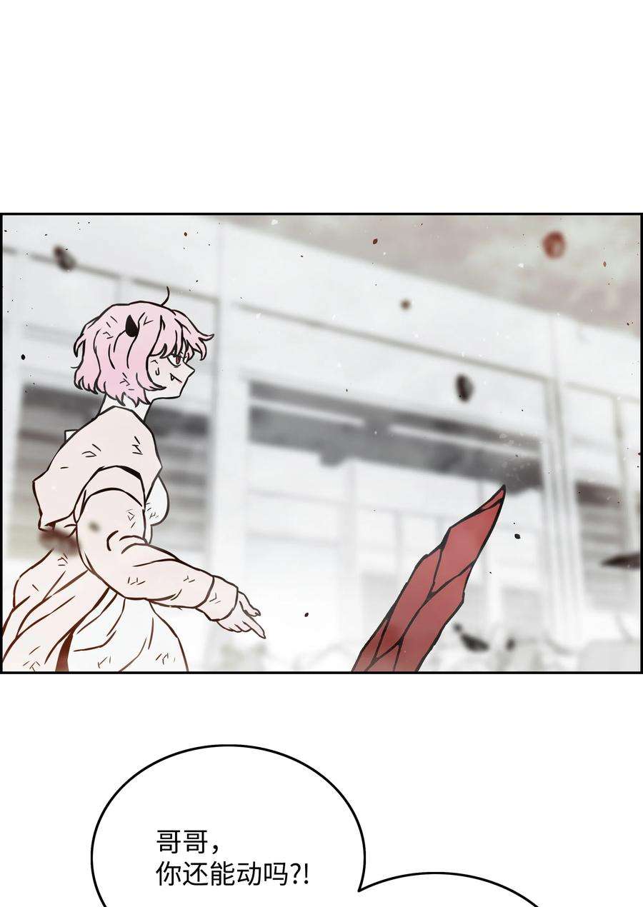 全职猎魔团15 觉醒