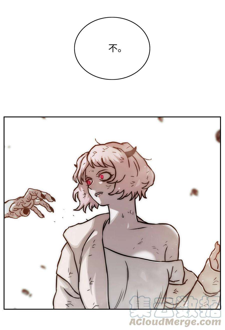 全职猎魔团15 觉醒