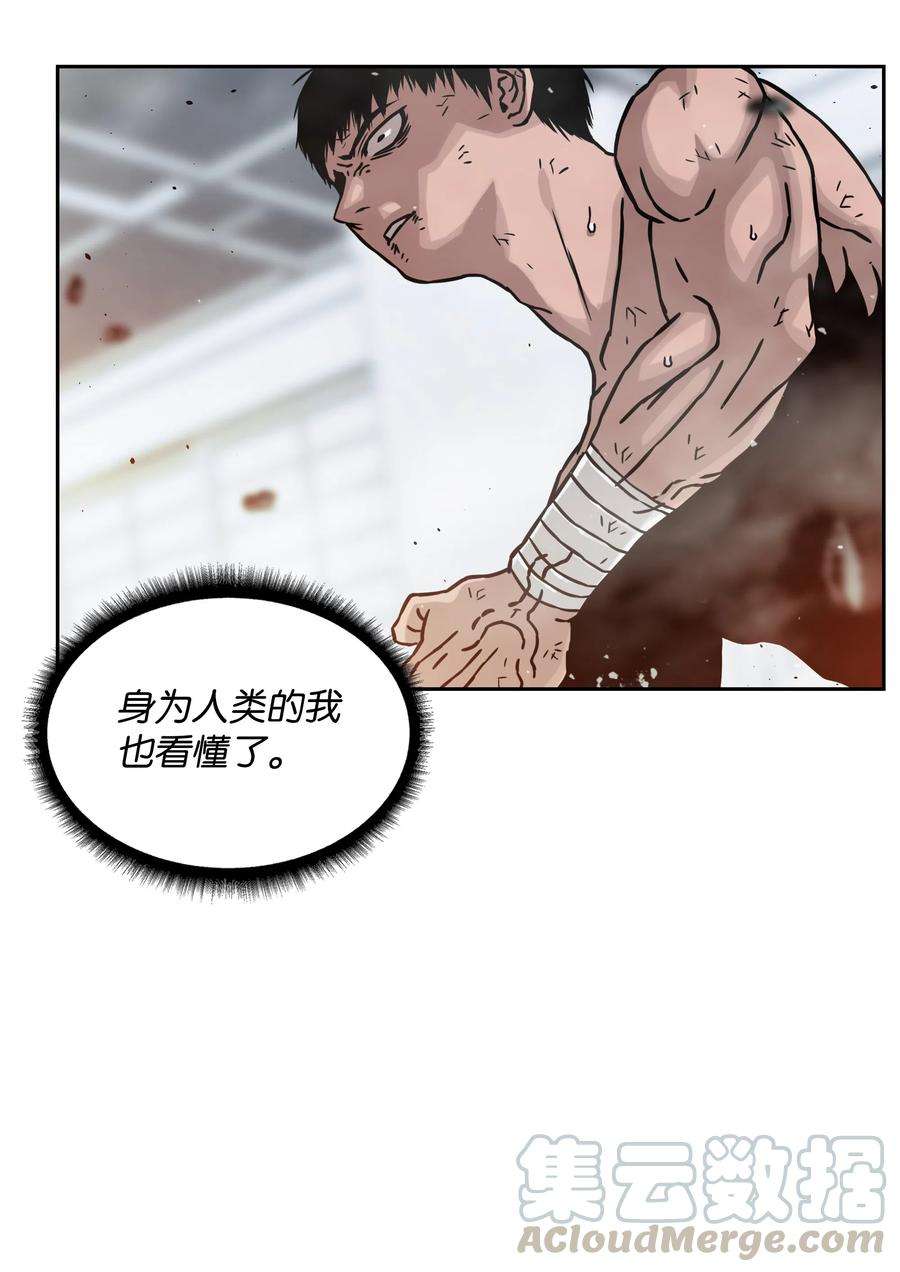 全职猎魔团15 觉醒