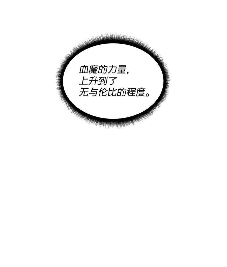 全职猎魔团15 觉醒