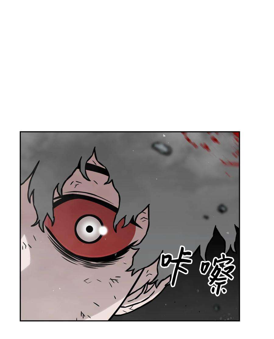 全职猎魔团15 觉醒