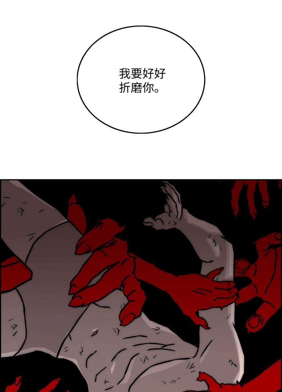 全职猎魔团15 觉醒