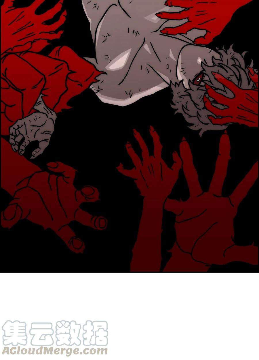 全职猎魔团15 觉醒