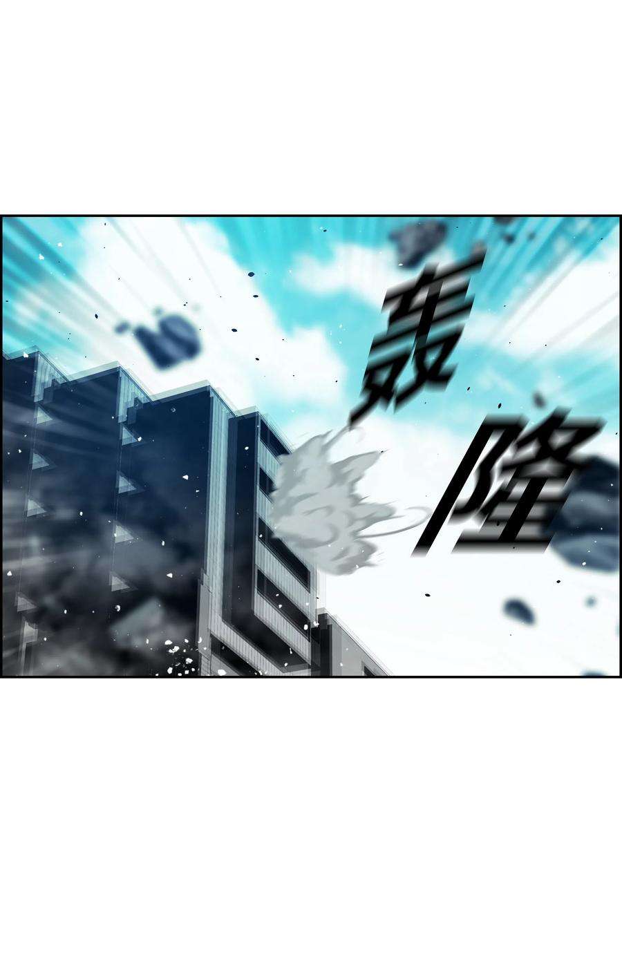 全职猎魔团15 觉醒