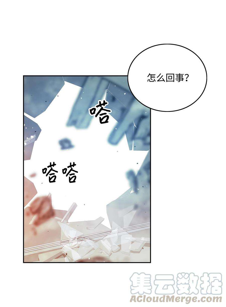 全职猎魔团15 觉醒