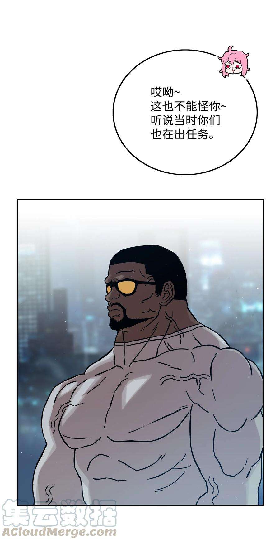 全职猎魔团16 沙漠之旅