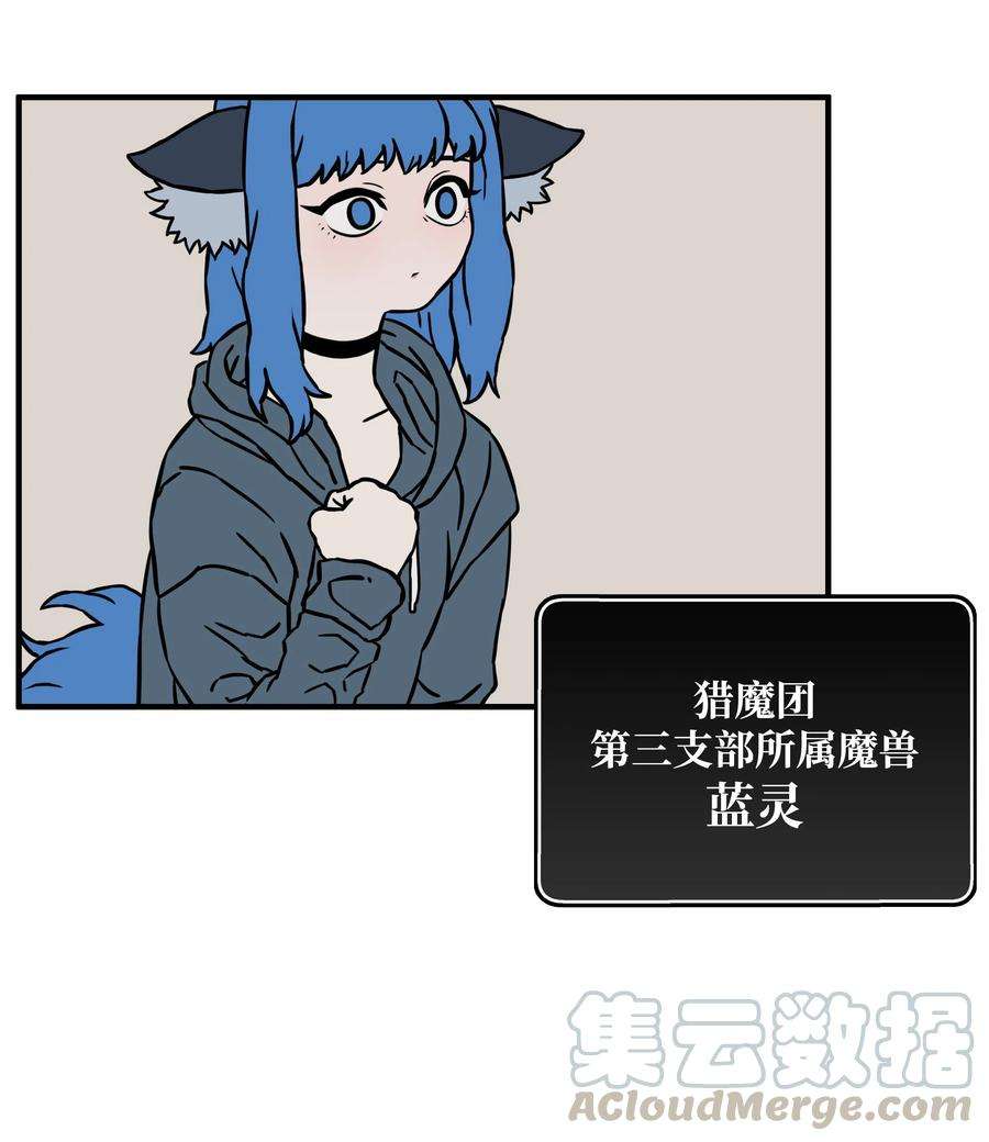 全职猎魔团16 沙漠之旅