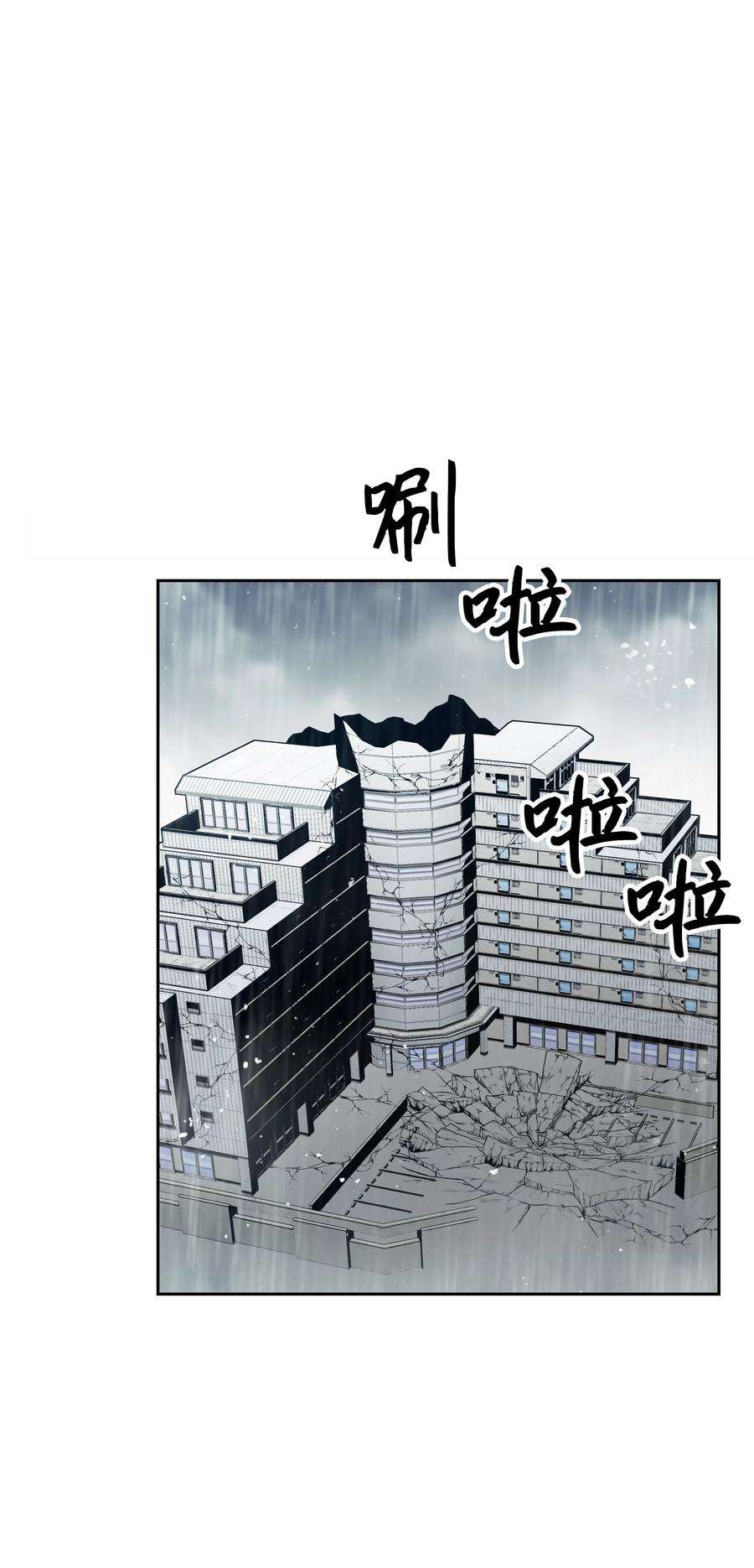 全职猎魔团16 沙漠之旅