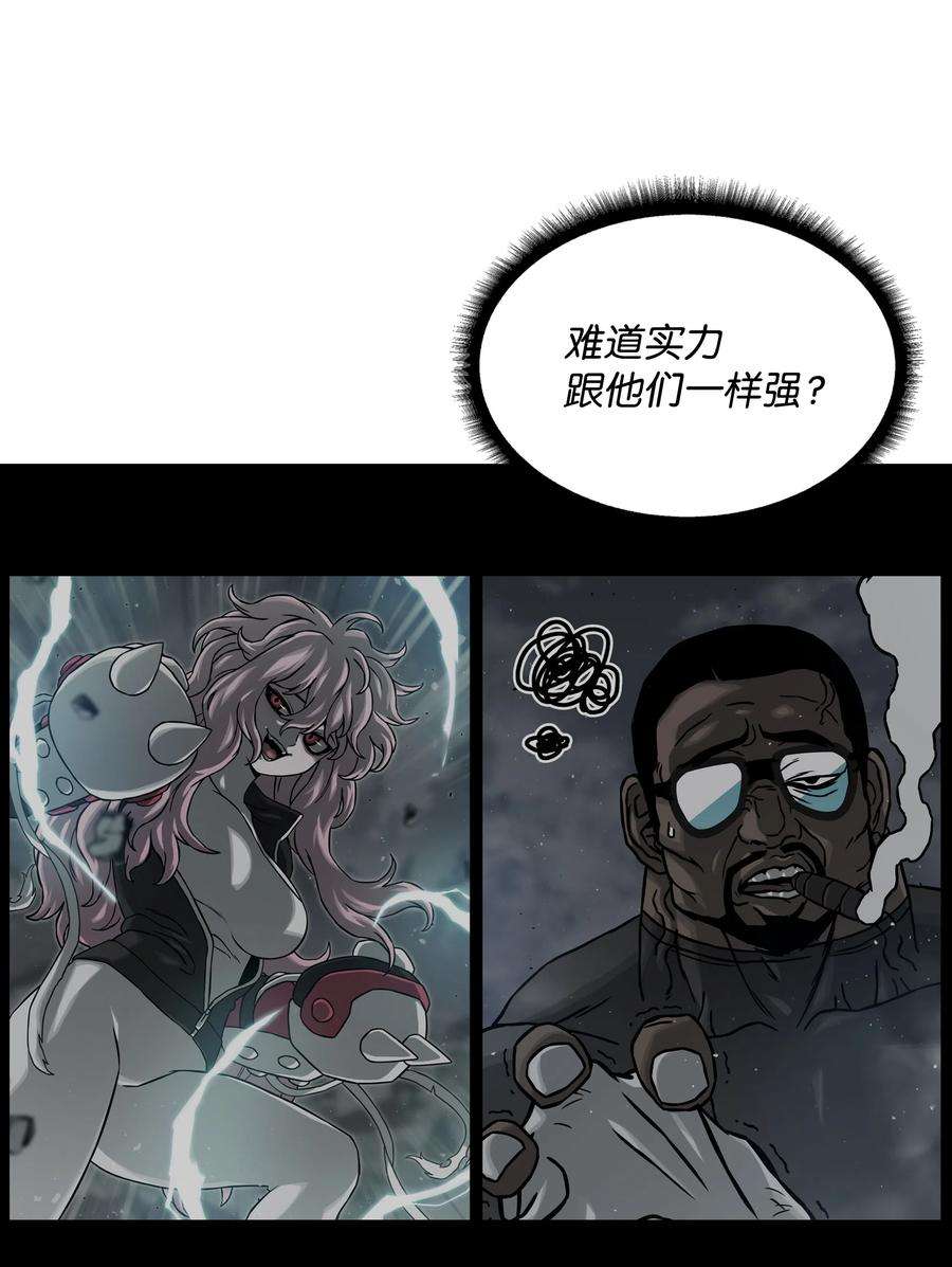 全职猎魔团16 沙漠之旅