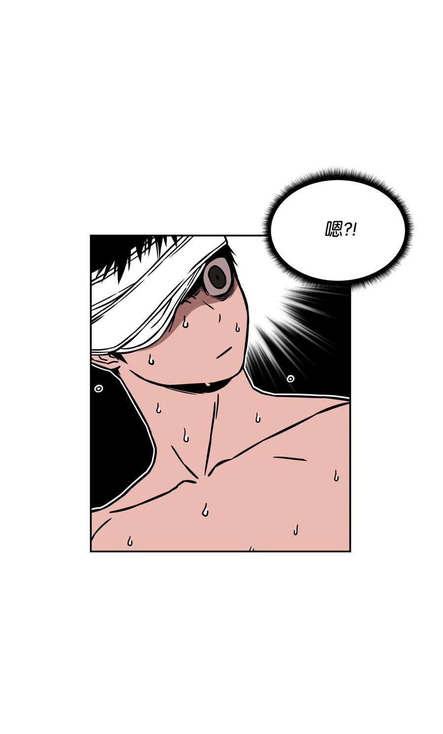 全职猎魔团17 约会？