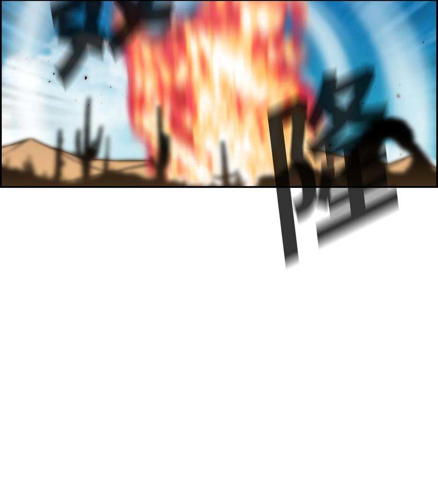 全职猎魔团17 约会？