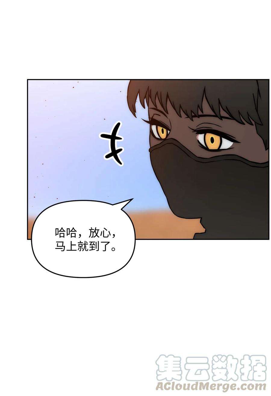 全职猎魔团17 约会？