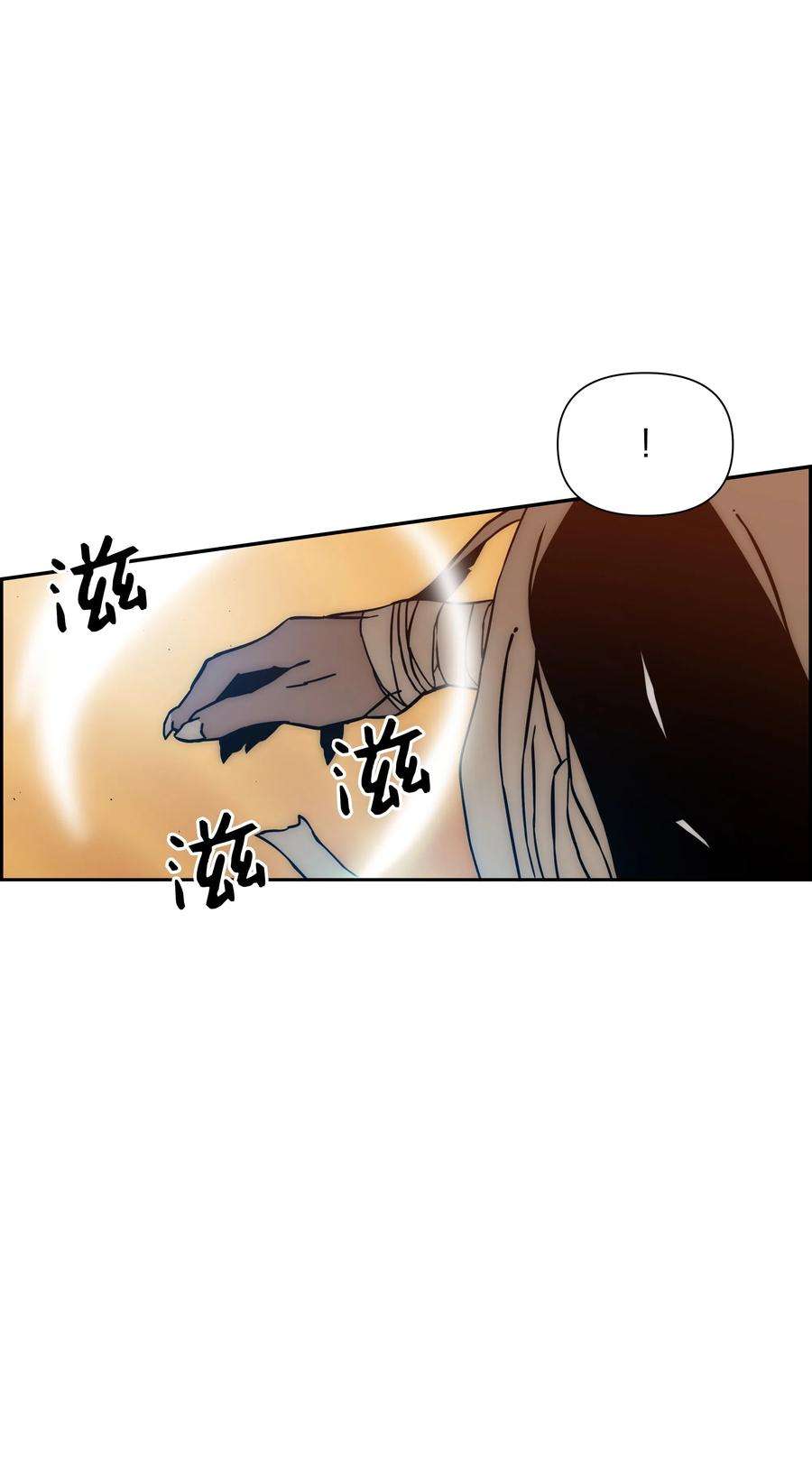 全职猎魔团18 捷足先登