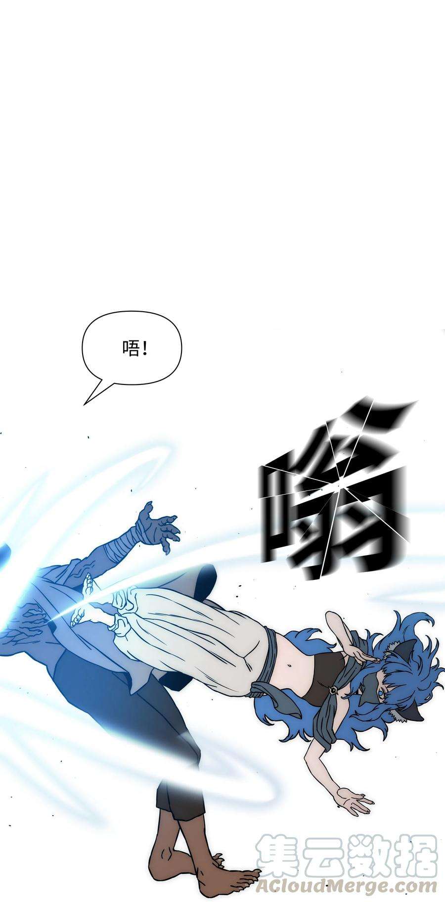 全职猎魔团18 捷足先登