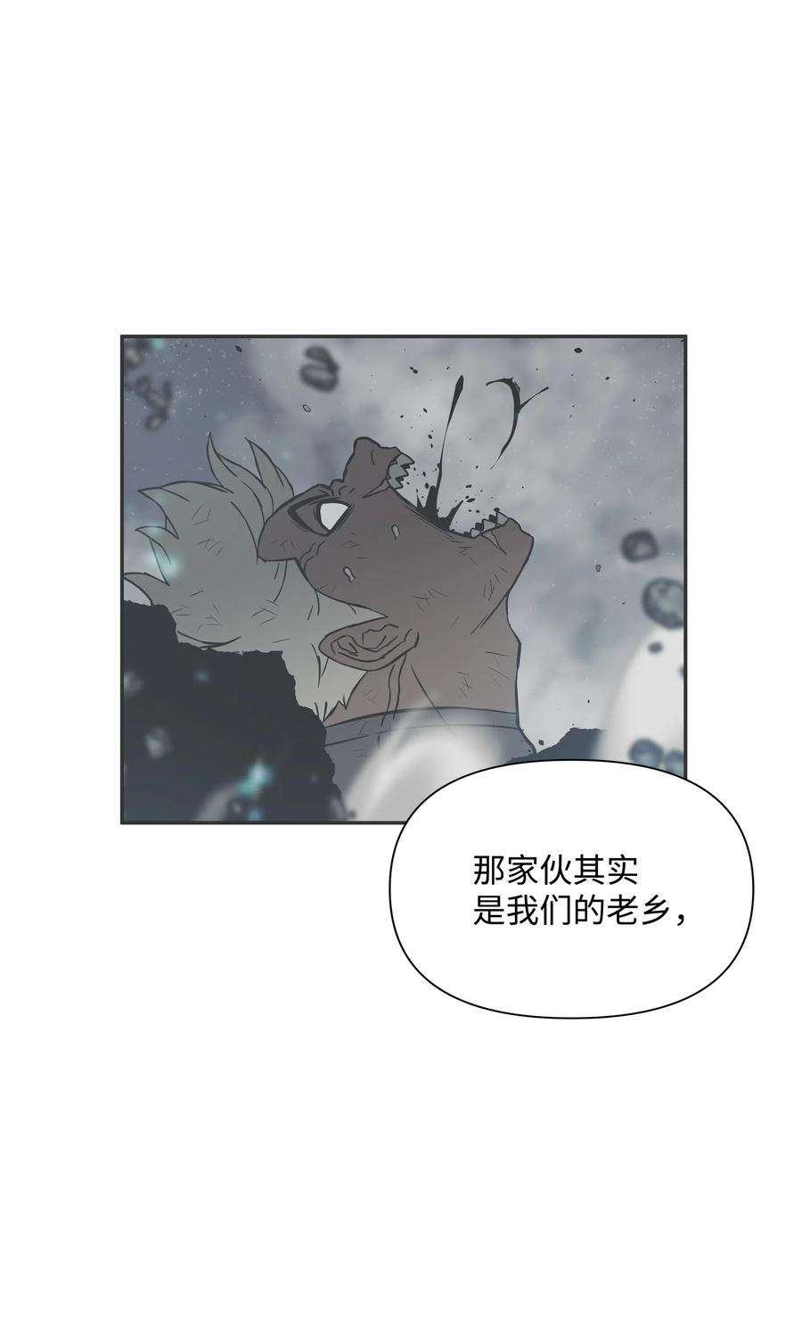 全职猎魔团18 捷足先登