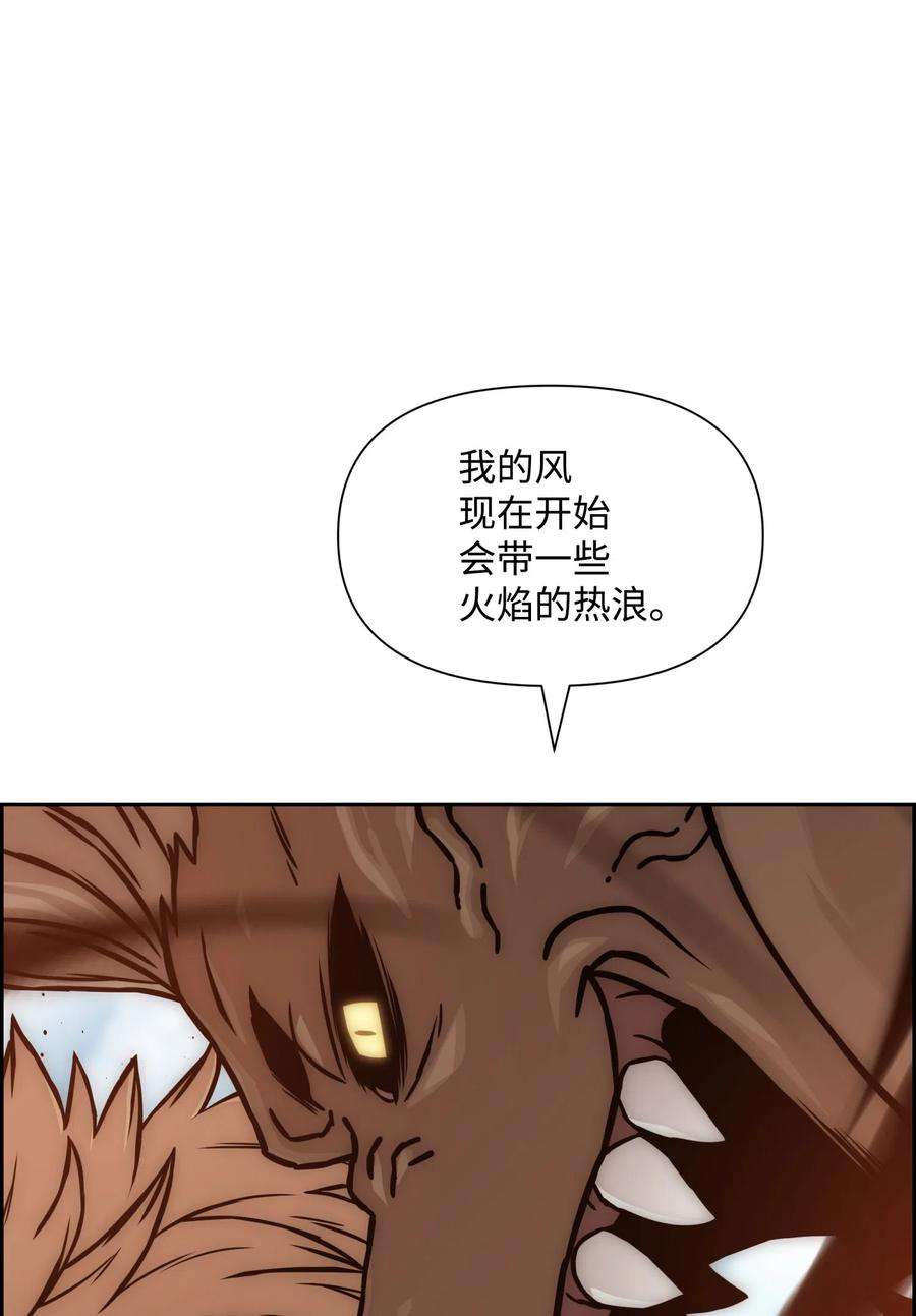 全职猎魔团19 必杀技