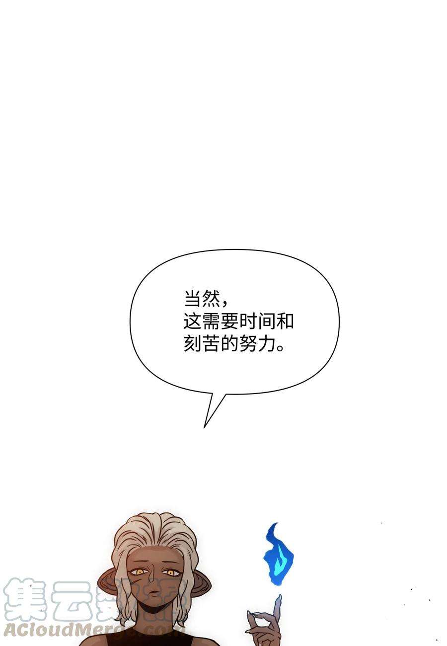 全职猎魔团19 必杀技