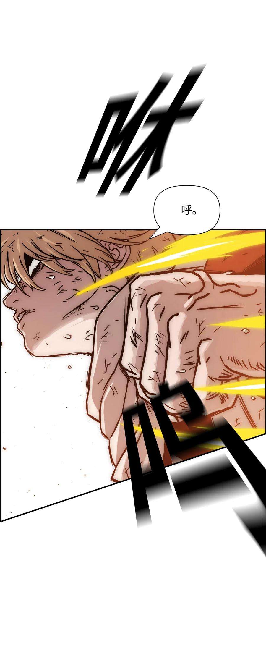 全职猎魔团19 必杀技