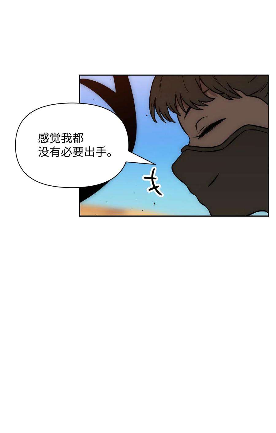 全职猎魔团19 必杀技