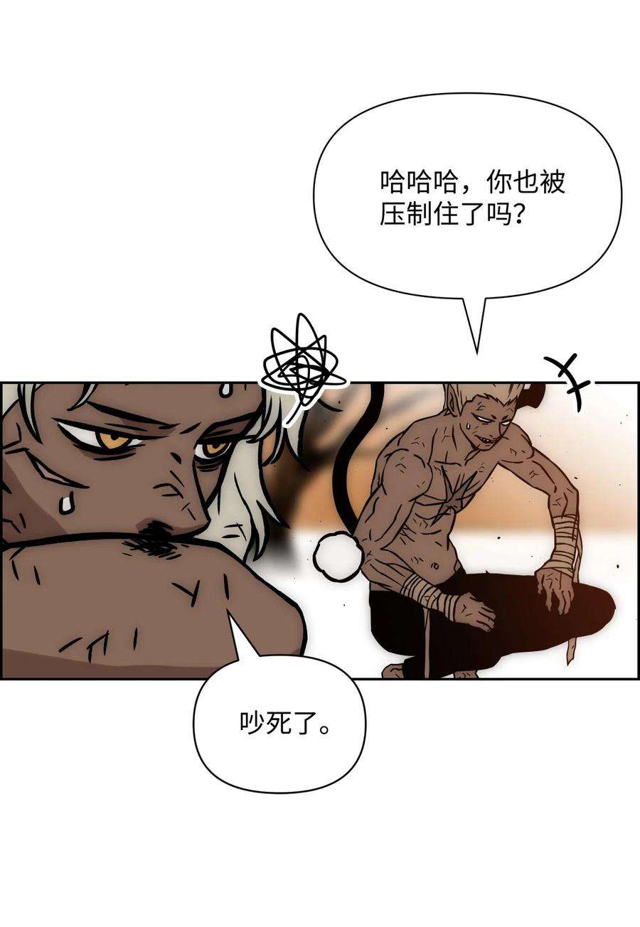 全职猎魔团19 必杀技