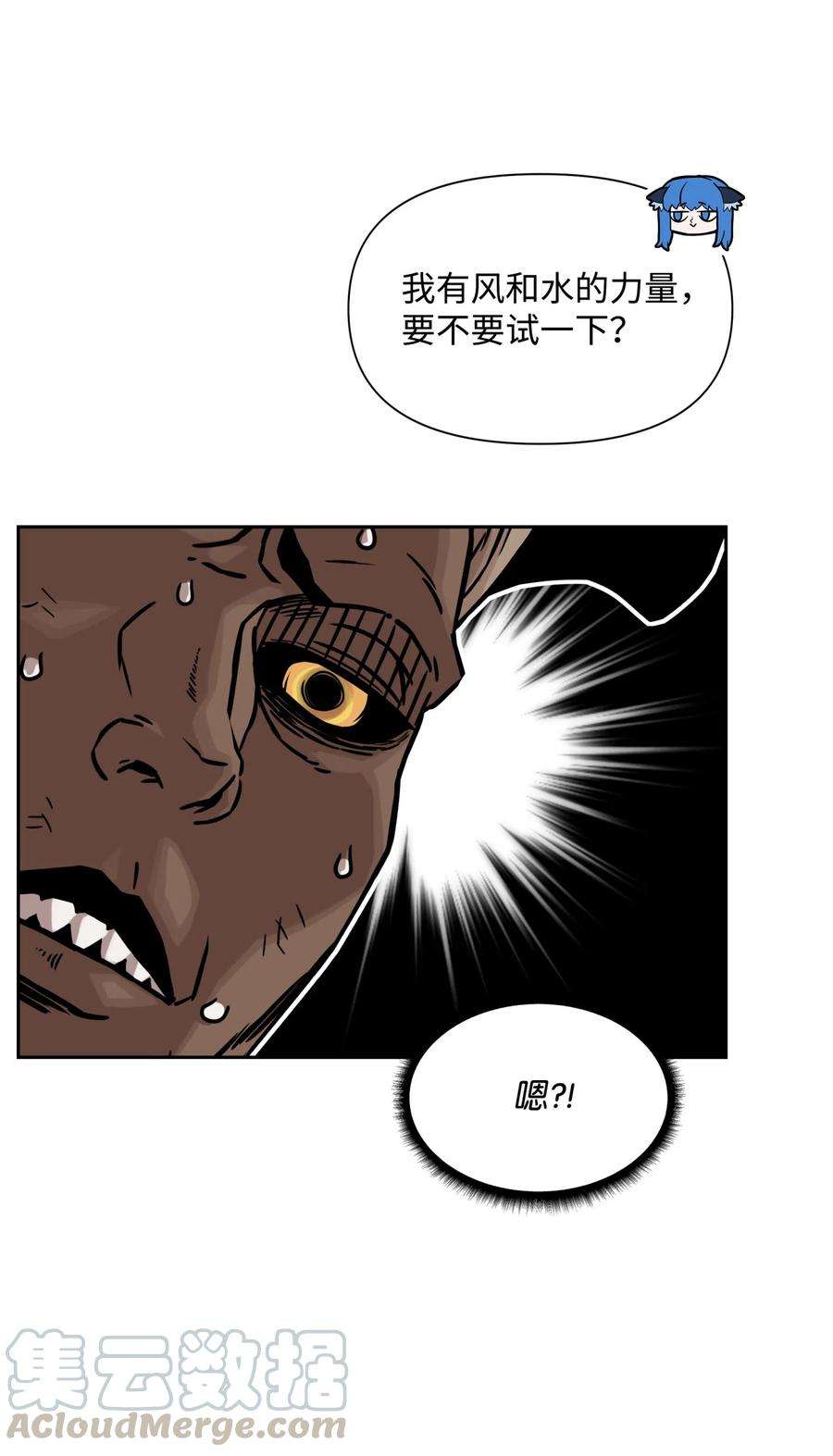 全职猎魔团19 必杀技