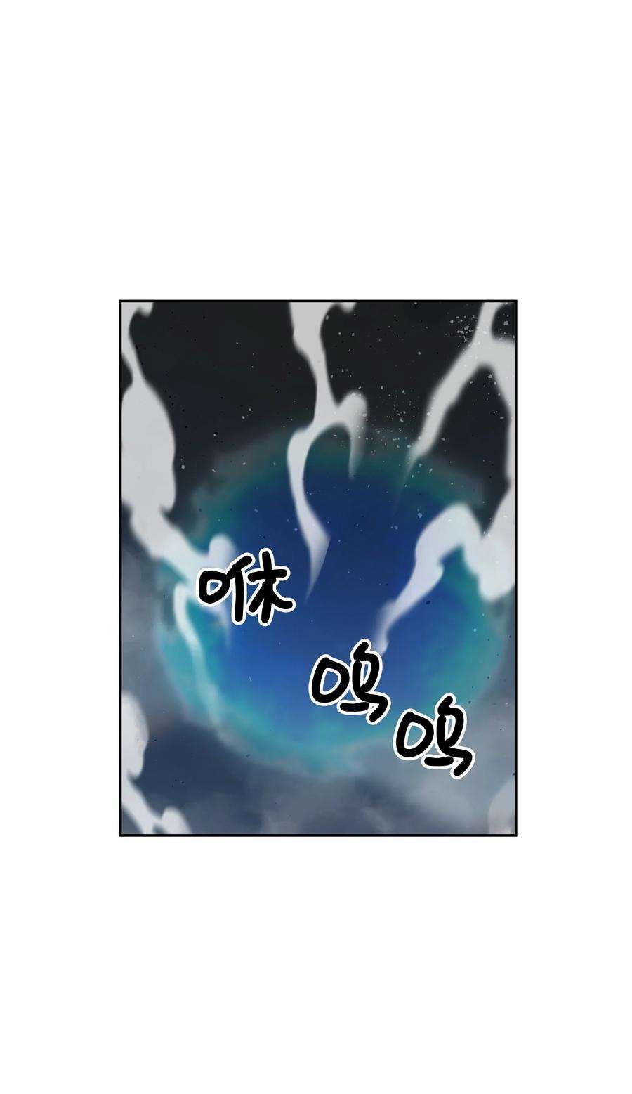 全职猎魔团20 敌人再次出现