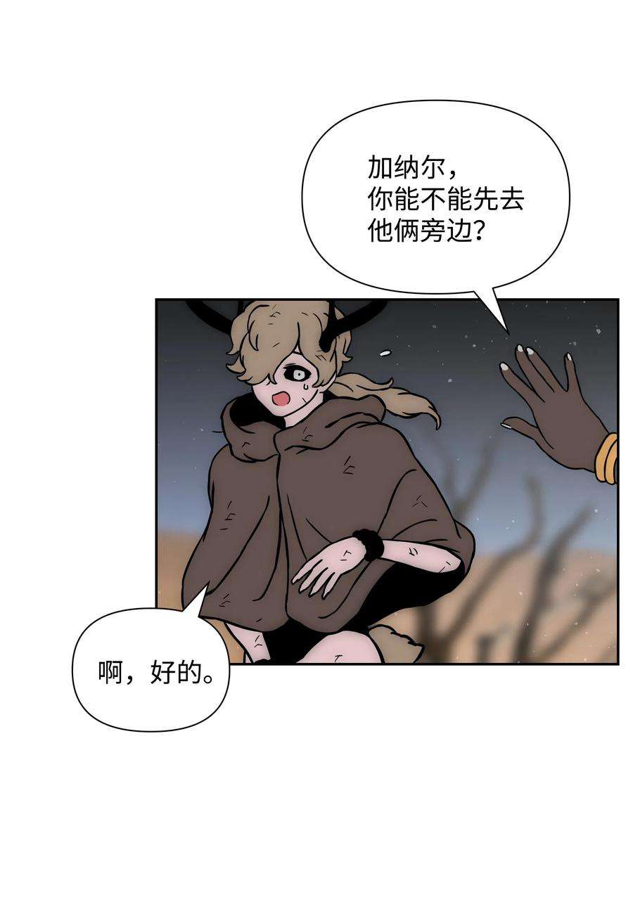 全职猎魔团20 敌人再次出现