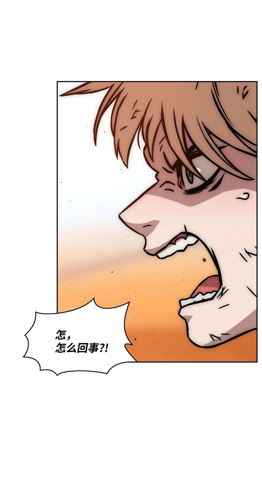 全职猎魔团20 敌人再次出现