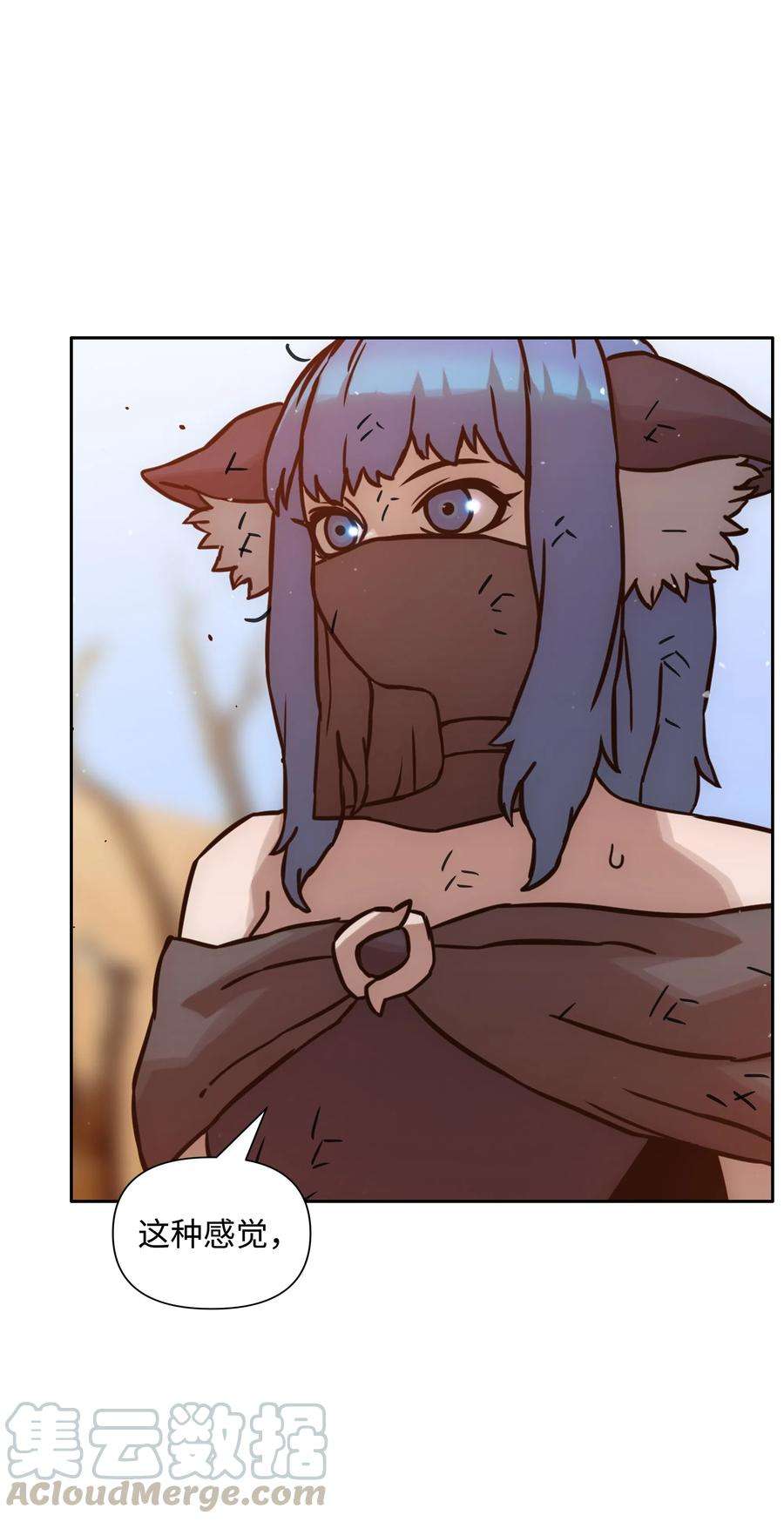 全职猎魔团20 敌人再次出现