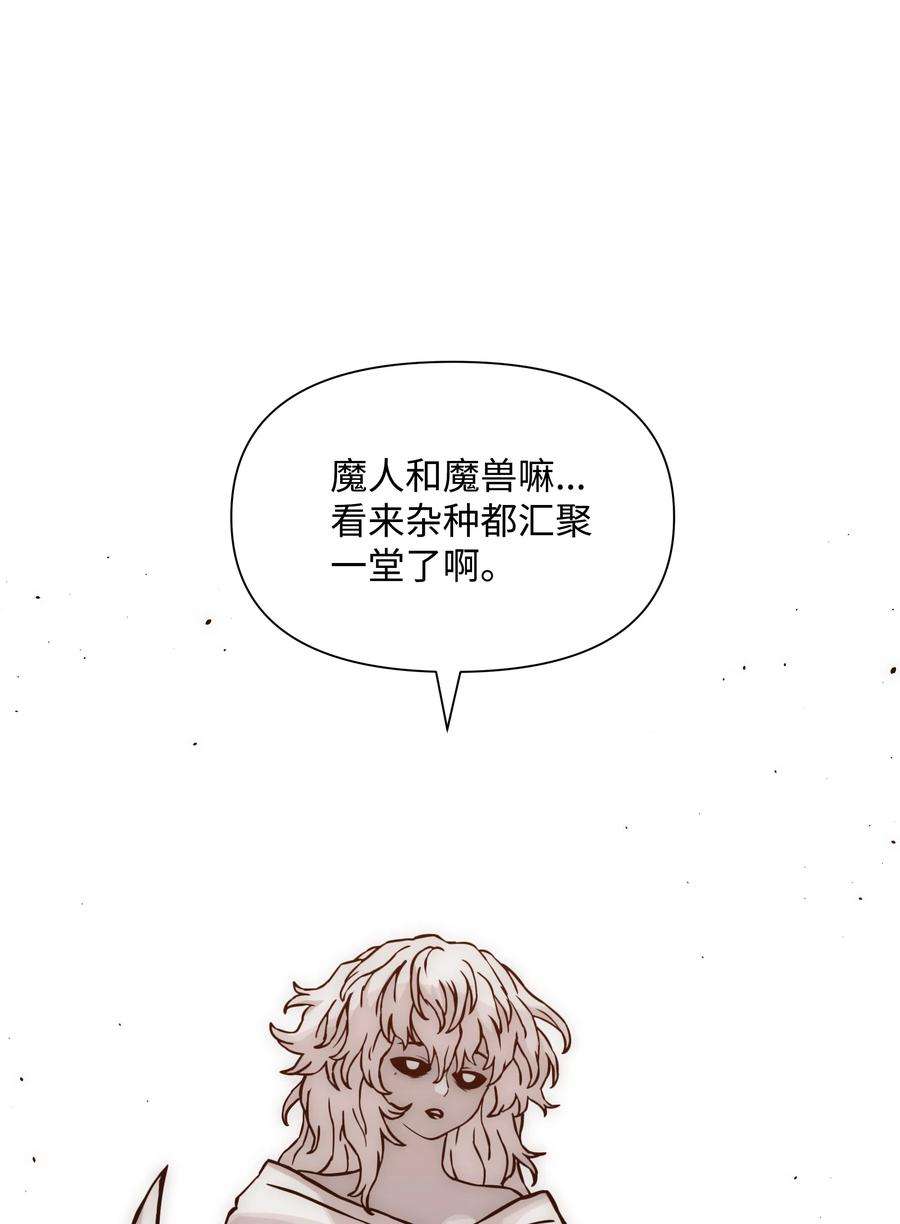 全职猎魔团21 次元恶魔