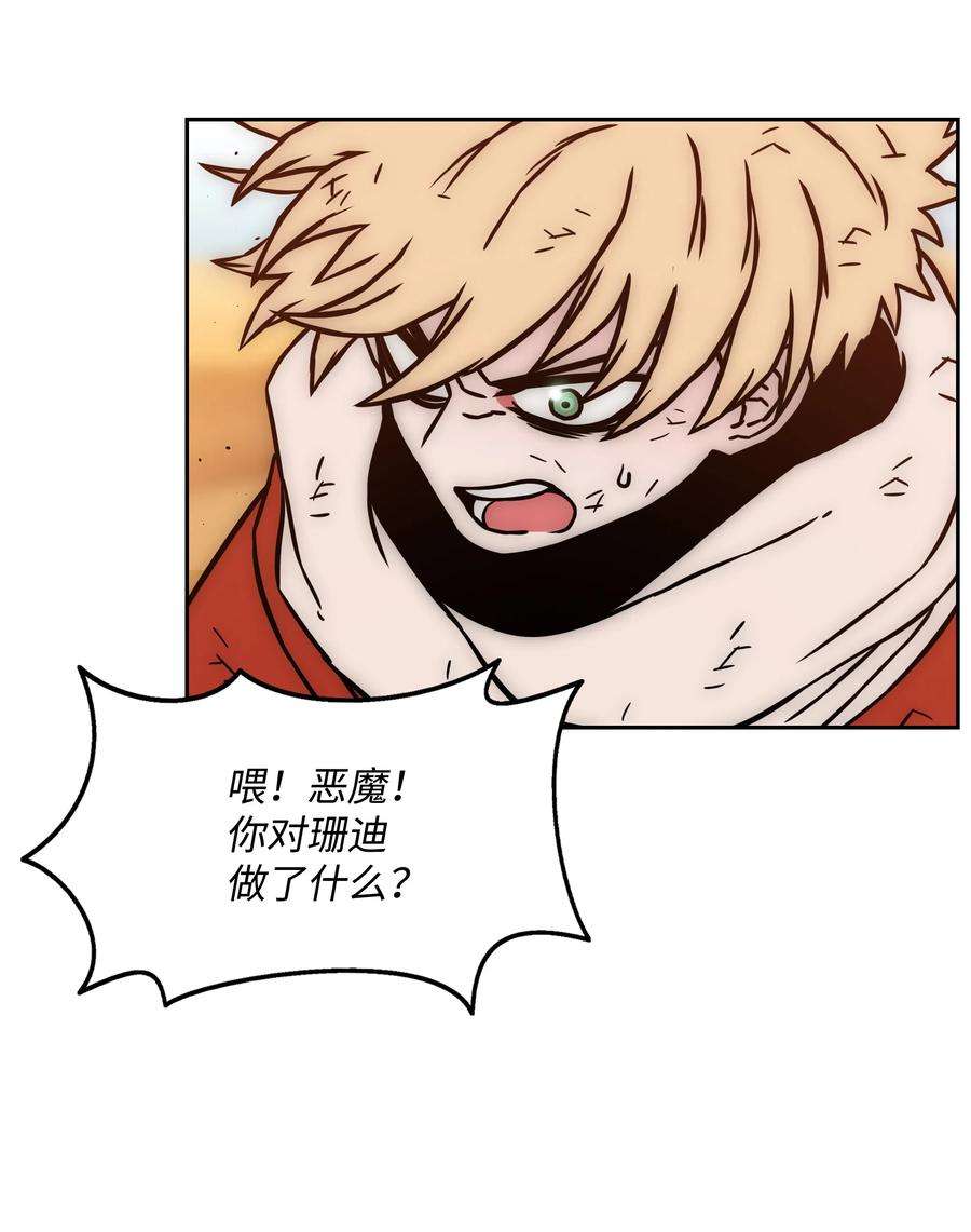 全职猎魔团21 次元恶魔