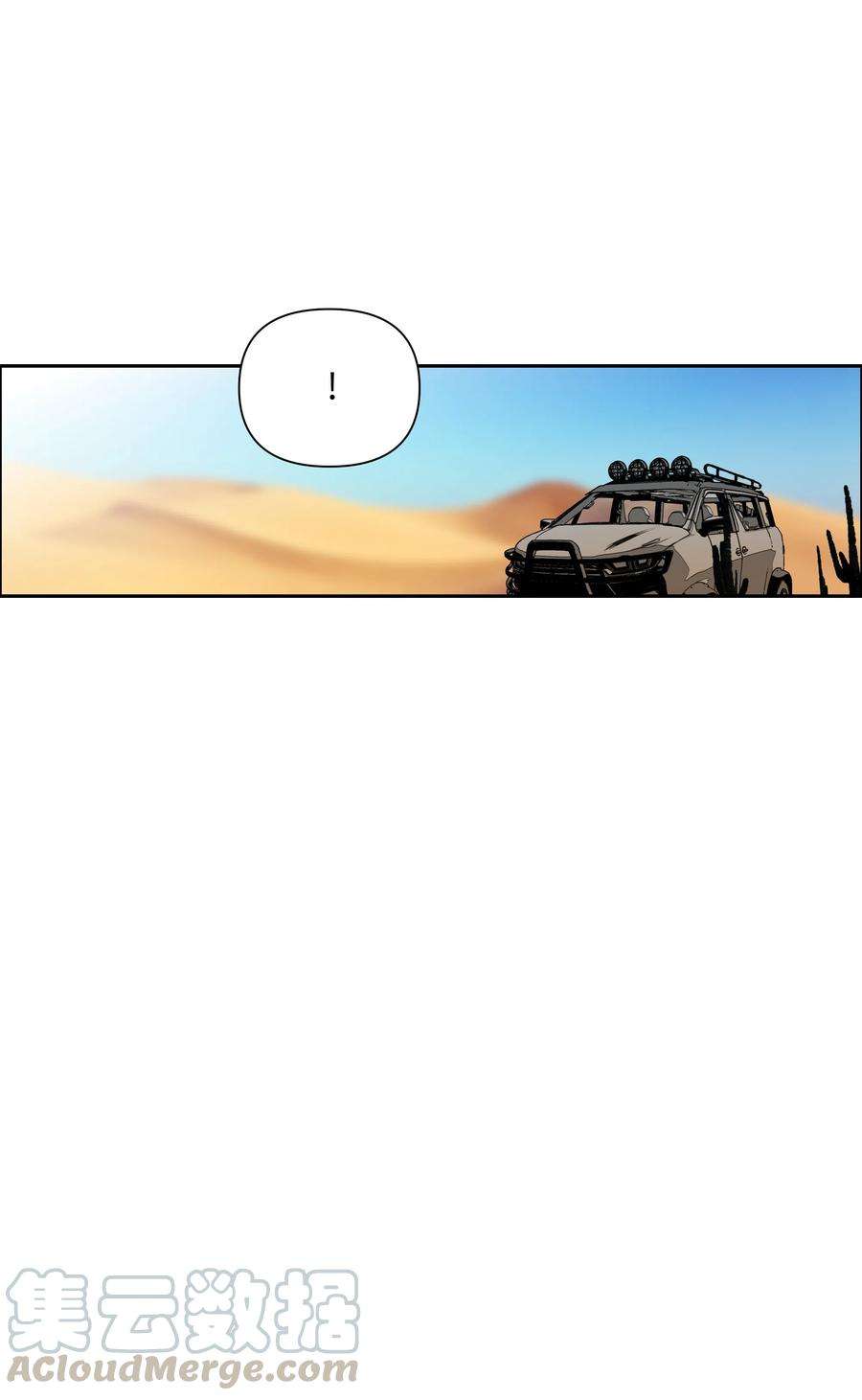 全职猎魔团21 次元恶魔