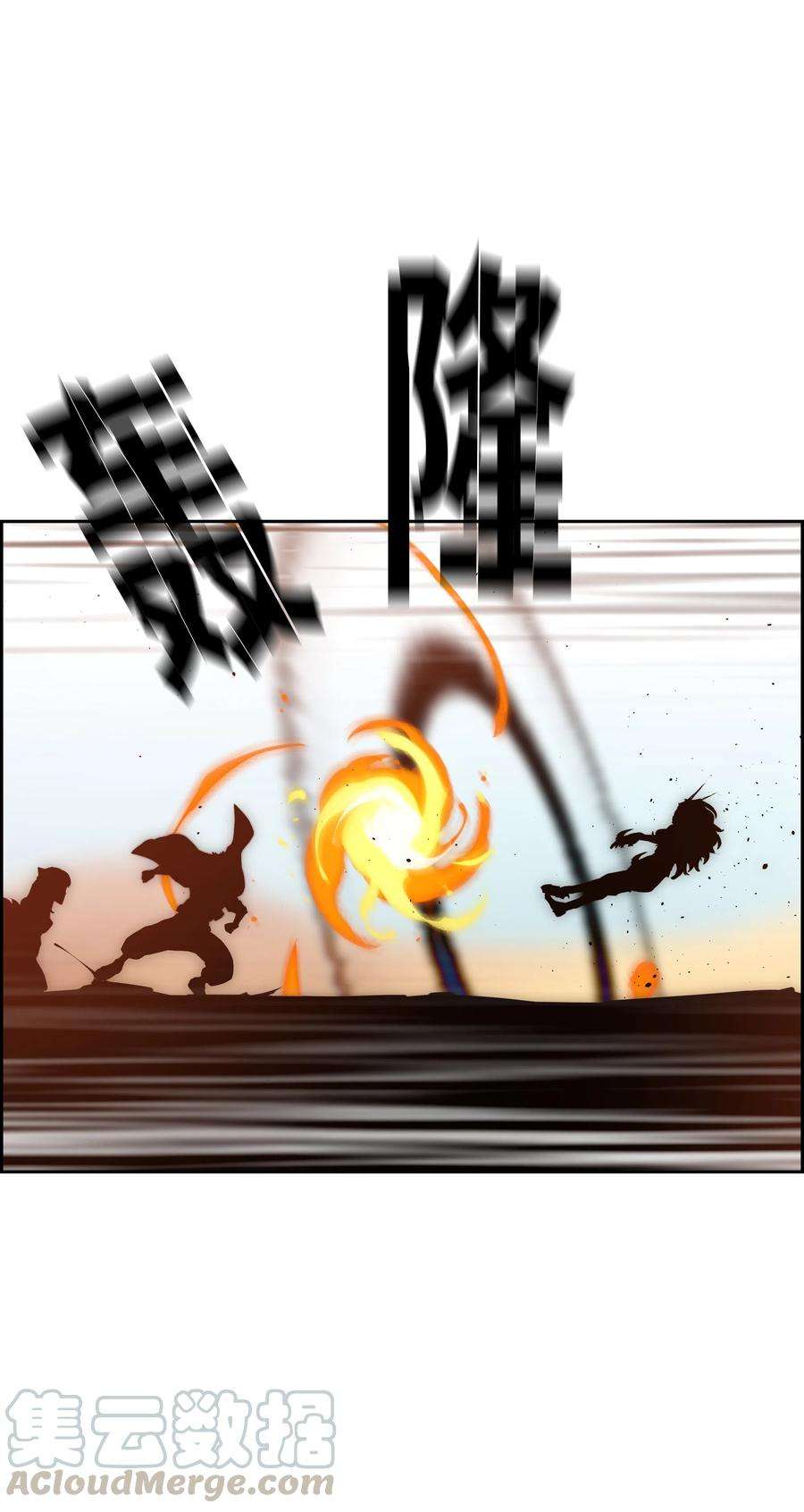 全职猎魔团21 次元恶魔