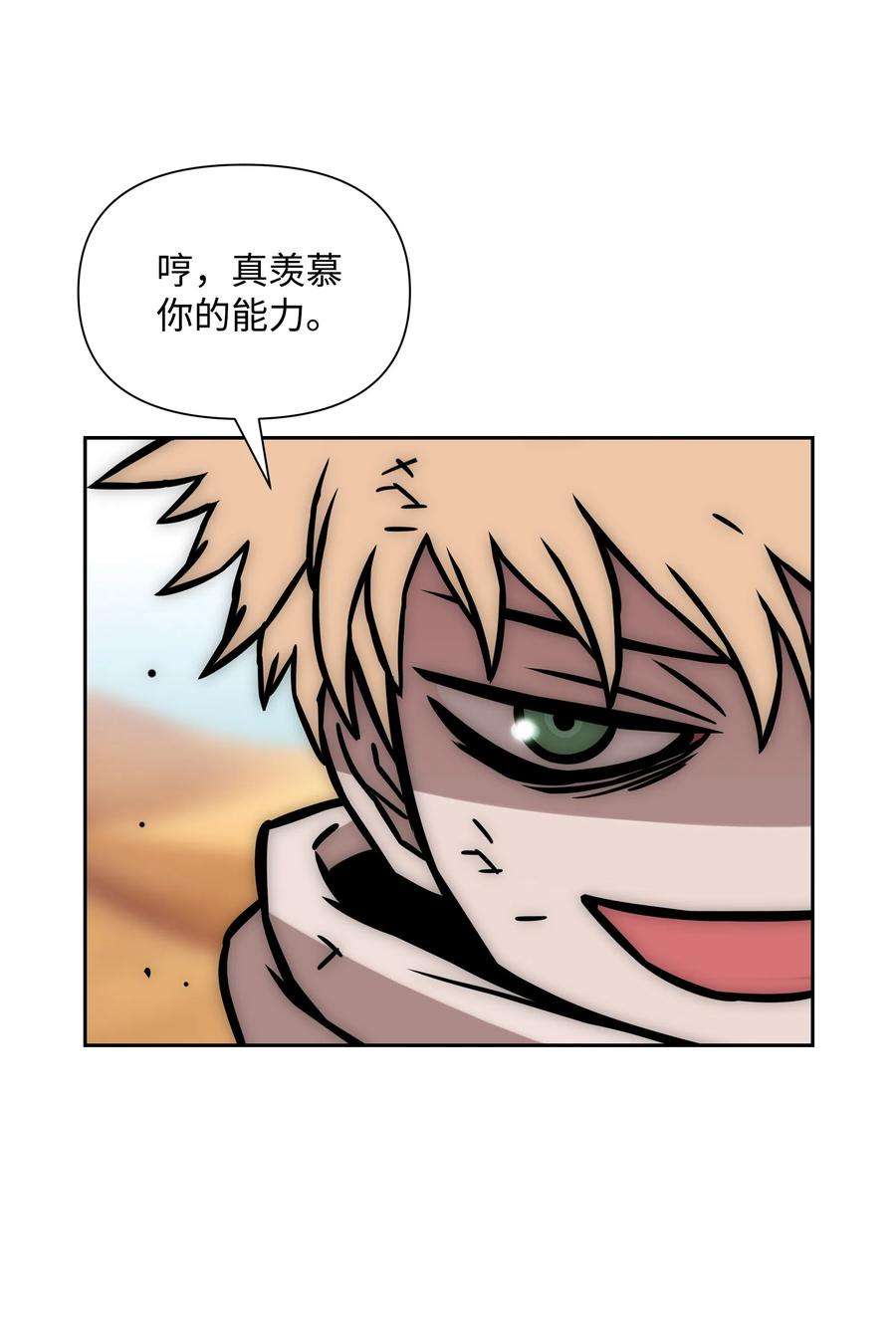 全职猎魔团21 次元恶魔