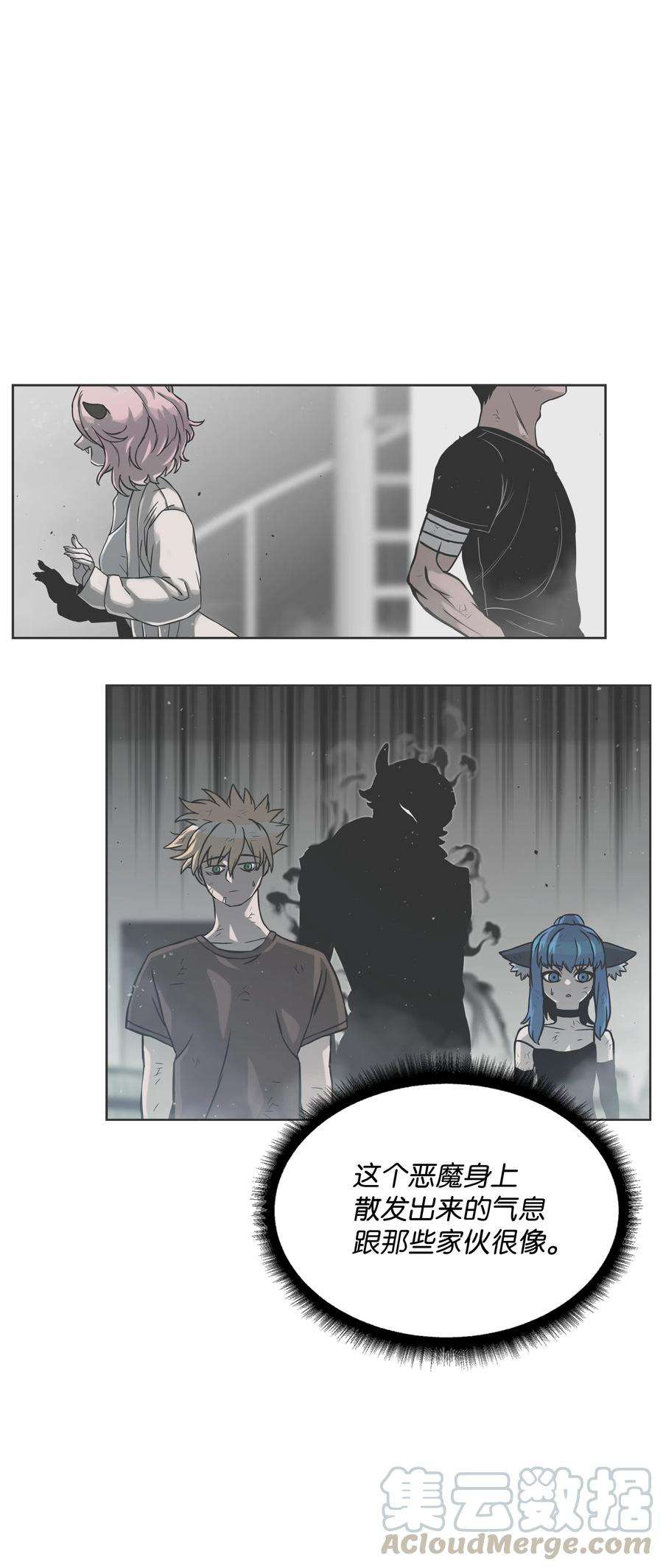 全职猎魔团21 次元恶魔