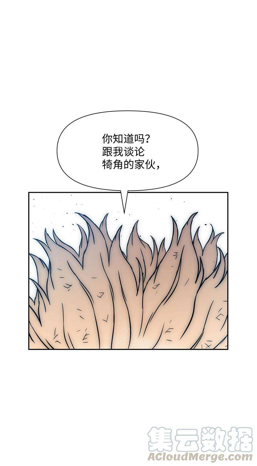 全职猎魔团21 次元恶魔